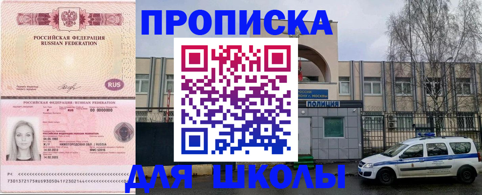 миграционный учет в Вуктыле