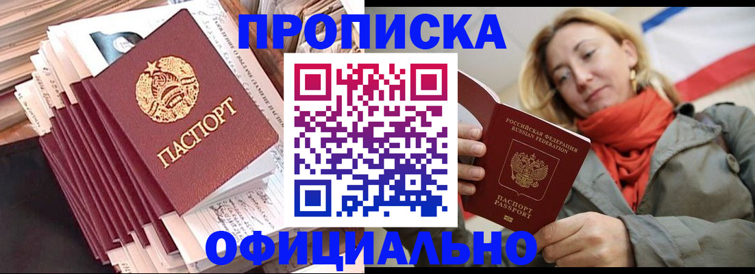 найти адрес прописки в Вуктыле